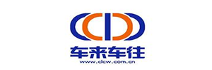 车来车往
