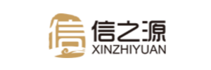 信之源律所