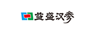 益盛汉参